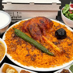كبسة حمرا لحم استرالي